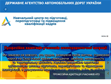 Tablet Screenshot of n-centr.com.ua